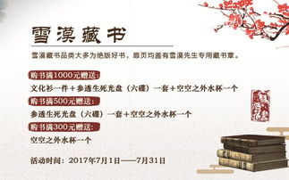一、  择吉原则