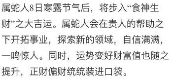 震惊！2026年癸卯年出生月份竟暗藏这些天机！