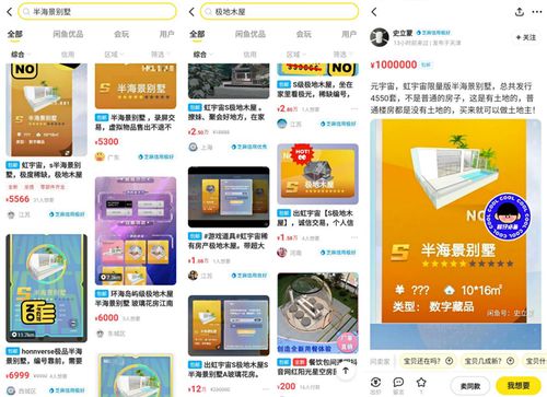 适合人群：人傻钱多速来