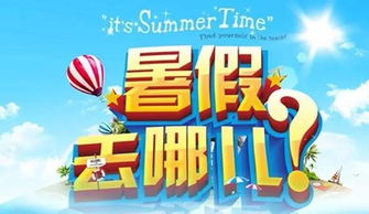 一、到底什么是所谓的“旅游套餐”？
