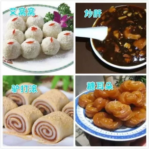 一、 早晨的「叉烧包」狂欢——甜得像初恋