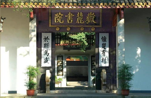 第四幕：文化底蕴遗产与现代化解读