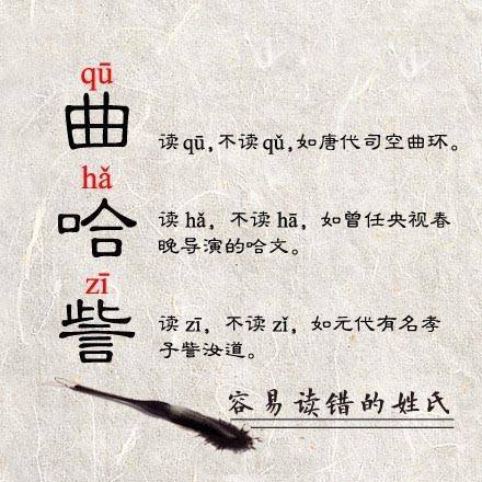 译字取名凶吉，粤语译字怎么读，改写为长尾是？