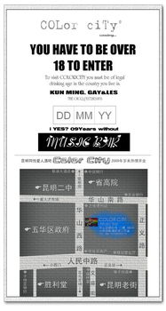 招聘渠道的变形记：从扛木板到拍视频