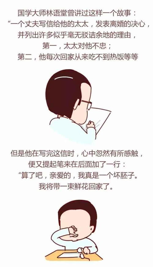1、 调整心态：先把“倒霉”这根刺拔掉
