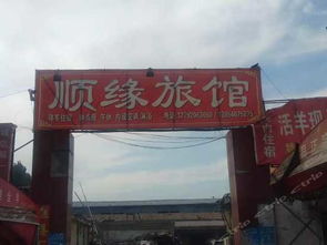 丁庄镇民宿：融入田园生活的乐趣