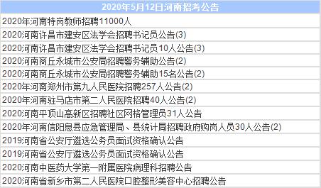 准备工作（乱序）
