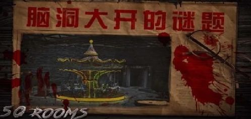 惯与那个所谓的“挑战”