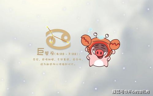 摩羯座：闷声发大财的伪君子