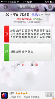 4月26号到底能不能出门？