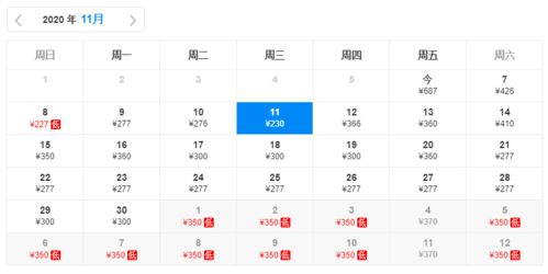 先说特惠票——抢到就是赚到