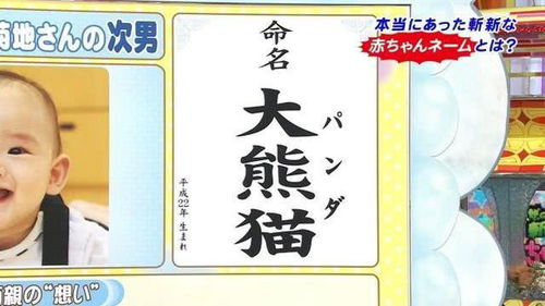 思辰这个名字对男孩来说寓意吉祥吗？