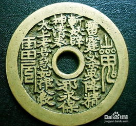 辟邪的原理：阳气与人气