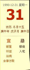 庚辰日八字中土多是否影响八字格局的上等程度？