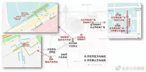 如何到达：公交 + 打车 = 完美方案