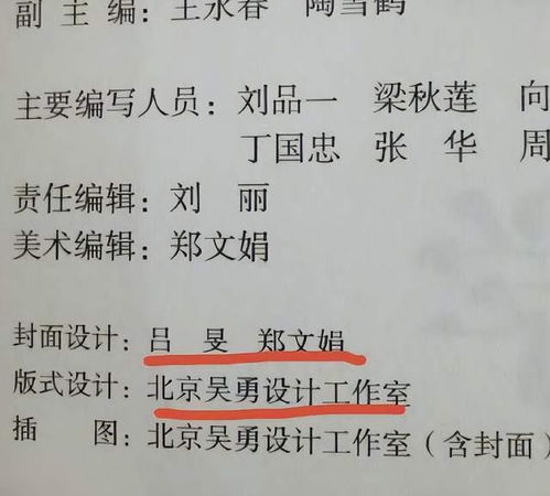 造课的那些坑你别往里跳