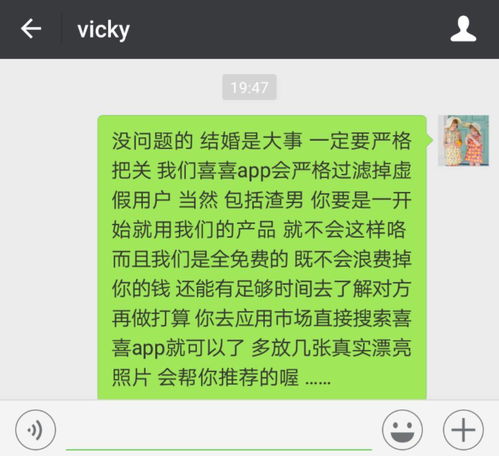 2026年黄历警告！这些日子千万别联系前任