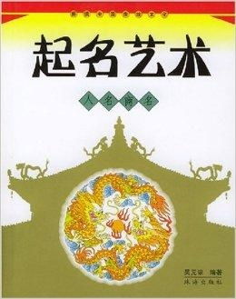 2. 怎样通过字义营造轻巧沉重感？