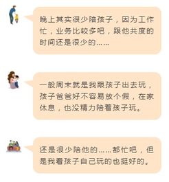 爹妈都去哪了？打麻将比陪娃香？