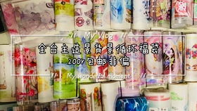 五行失衡：酸味过盛的杀机