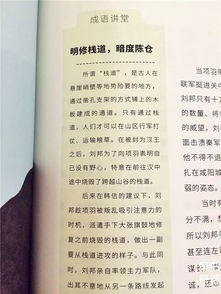 校勘方法在历史持续发展探究中的应用
