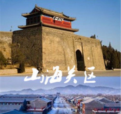 乱糟糟的历史持续发展碎片