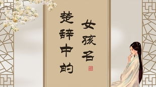 名字的“烂”与“真”