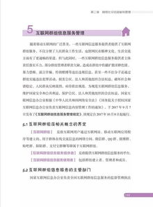 三、2026年最新免费算命秘籍！不花钱也能当半仙