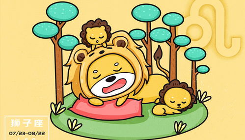 白羊和狮子：两个火药桶的爱情