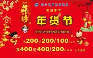 年货节入手的好物