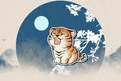 2026年属虎人的感情运势具体表现是怎样的？