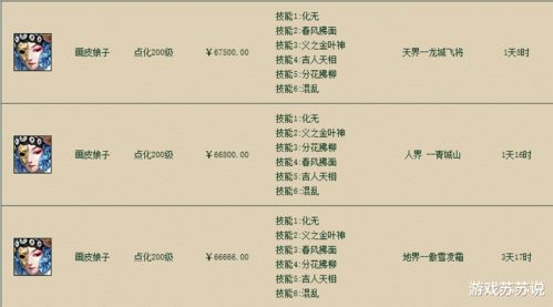 第三站：梭布垭石林——石头也有它的脾气
