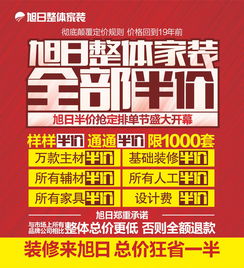 开业仪式？不如整活！