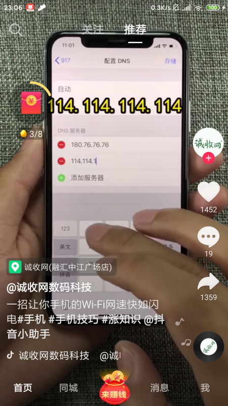 劫财旺旺社交手机号，这个劫财格究竟是什么意思呢？