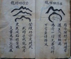 一眼辨证法的核心心法：天地人合一的混沌态