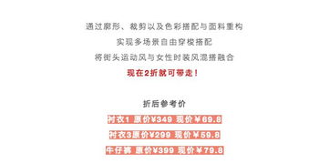 二、 王法与行政程序：法律制度法规与实践的碰撞