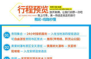 第二步——搞定交通运输工具