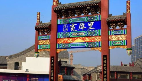 第一天：漫步老街， 品味泉城风情