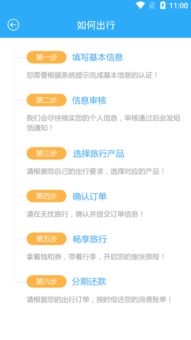 旅游梦碎还是无忧升级？门票保障的真相与挑战