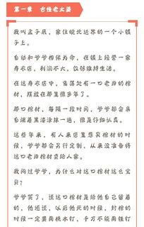 b) 噪音加持版（稍微杂乱但更具情感） — “我想给我的老朋友写一本书，叫做《我想给我的老朋友写一本书》？”