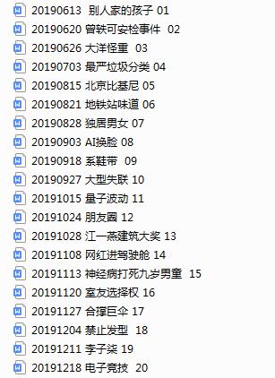 2026年黄历大揭秘！喜神方位竟然藏着惊天玄机？