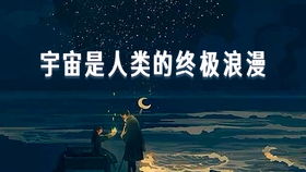 第三章：诗情画意——从诗词中汲取灵感