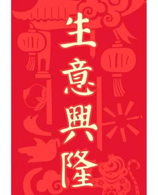 新房开工大吉的吉利话,新房开工大吉的吉利话