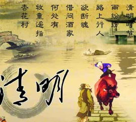 清明风俗由来揭秘，传统习俗一网打尽