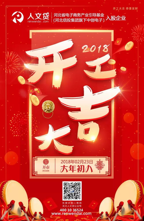 这一天的天象到底怎么个“吉”法呢？
