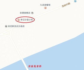 第一天：沙县小吃大冒险