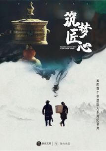 千年苗嫁，非遗瑰宝，传承爆款！