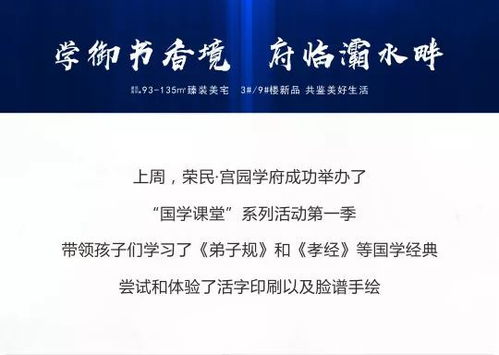 古韵之旅今朝启程，热线0579-1234567，如何报名参加呢？