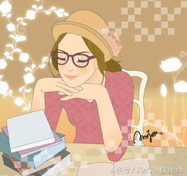 工作：小心小人陷害！