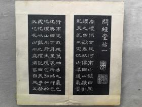 四月立功德碑吉日和立指路碑吉日分别是什么？